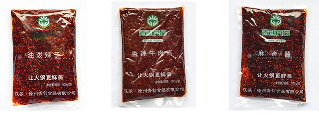 全自動火鍋醬包裝機樣品圖