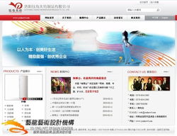 洛陽鈺島無紡制品網(wǎng)站設(shè)計(jì)完成 計(jì)算機(jī)網(wǎng)絡(luò)工程驅(qū)動(dòng)企業(yè)數(shù)字化轉(zhuǎn)型