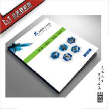 產(chǎn)品目錄圖冊設(shè)計(jì) 市場價(jià)格、批發(fā)渠道與生產(chǎn)廠家指南，兼論與計(jì)算機(jī)網(wǎng)絡(luò)工程的協(xié)同應(yīng)用